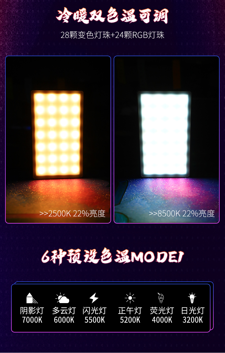 星曜补光灯_11.jpg